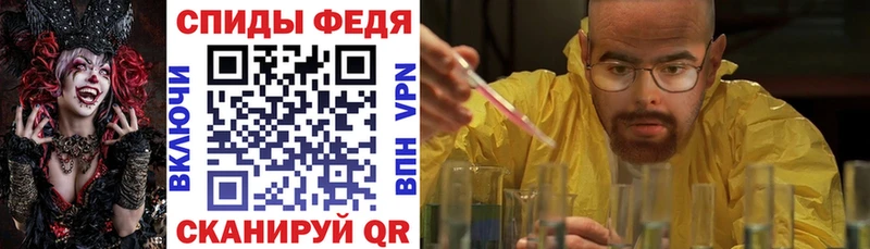 АМФ VHQ  купить наркоту  Кстово 