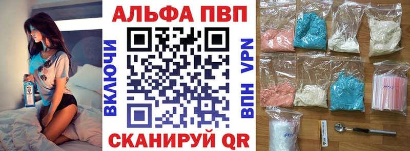 А ПВП Соль  где купить наркоту  Кстово 