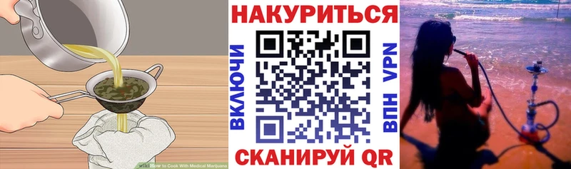 Печенье с ТГК конопля  Кстово 