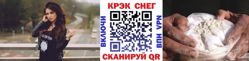 кракен ССЫЛКА  Кстово  Cocaine Columbia  хочу  
