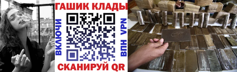 ГАШ ice o lator  гидра ТОР  Кстово  наркота 