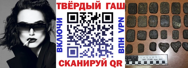 ГАШИШ Ice-O-Lator Кстово