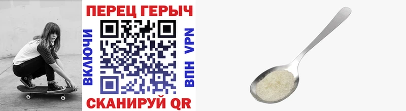 Героин хмурый  где найти   Кстово 