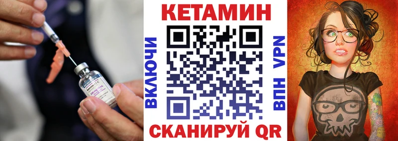 купить закладку  Кстово  КЕТАМИН ketamine 