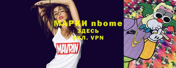 кристаллы Усинск