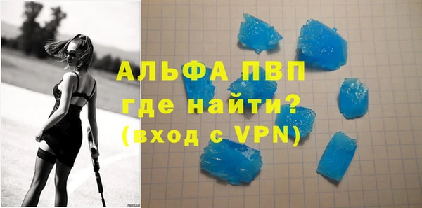 стаф Белоозёрский