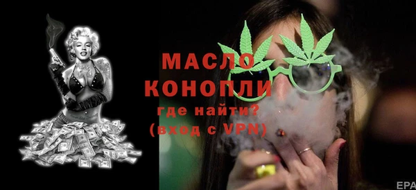 прущая мука Беломорск