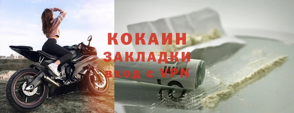 прущая мука Беломорск