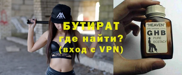 прущая мука Беломорск