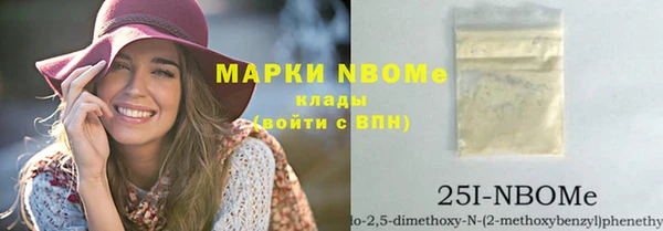 прущая мука Беломорск