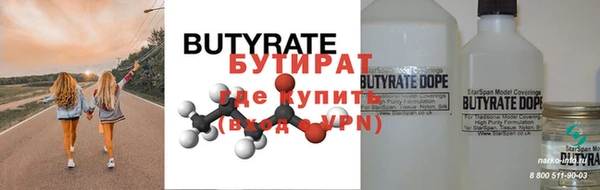 прущая мука Беломорск