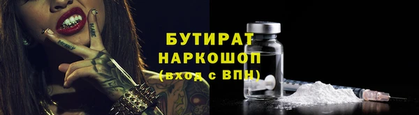 стаф Белоозёрский