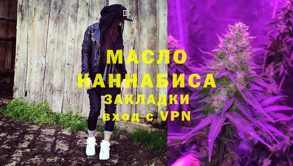 прущая мука Беломорск