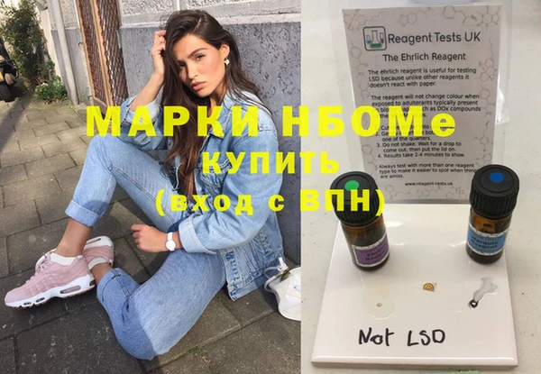 стаф Белоозёрский