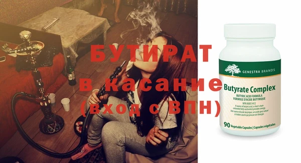 стаф Белоозёрский
