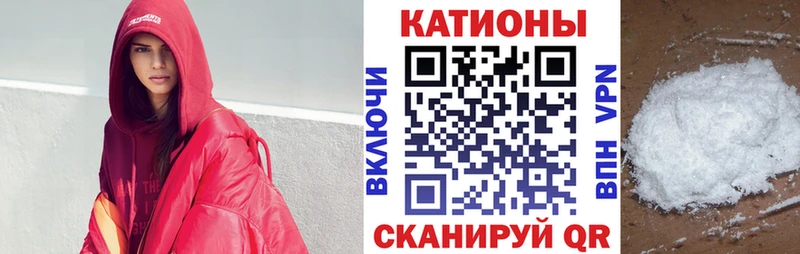 МЕФ 4 MMC  дарнет шоп  ссылка на мегу ссылка  Кстово 