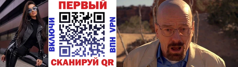 МЕТАМФЕТАМИН Methamphetamine дарнет шоп Кстово