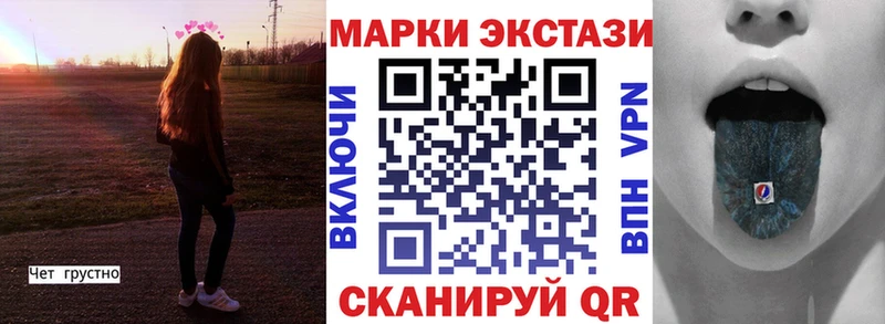 где продают Кстово Марки NBOMe 1,8мг