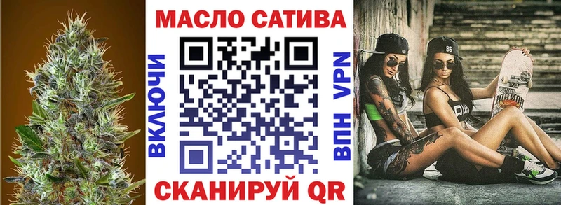Дистиллят ТГК вейп с тгк  кракен вход  Кстово 